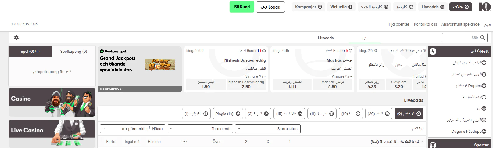 10bet main page in arabian