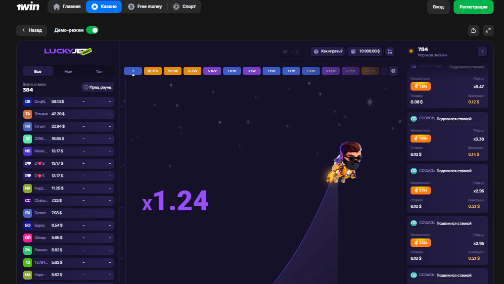 интерфейс краш-игры Lucky Jet