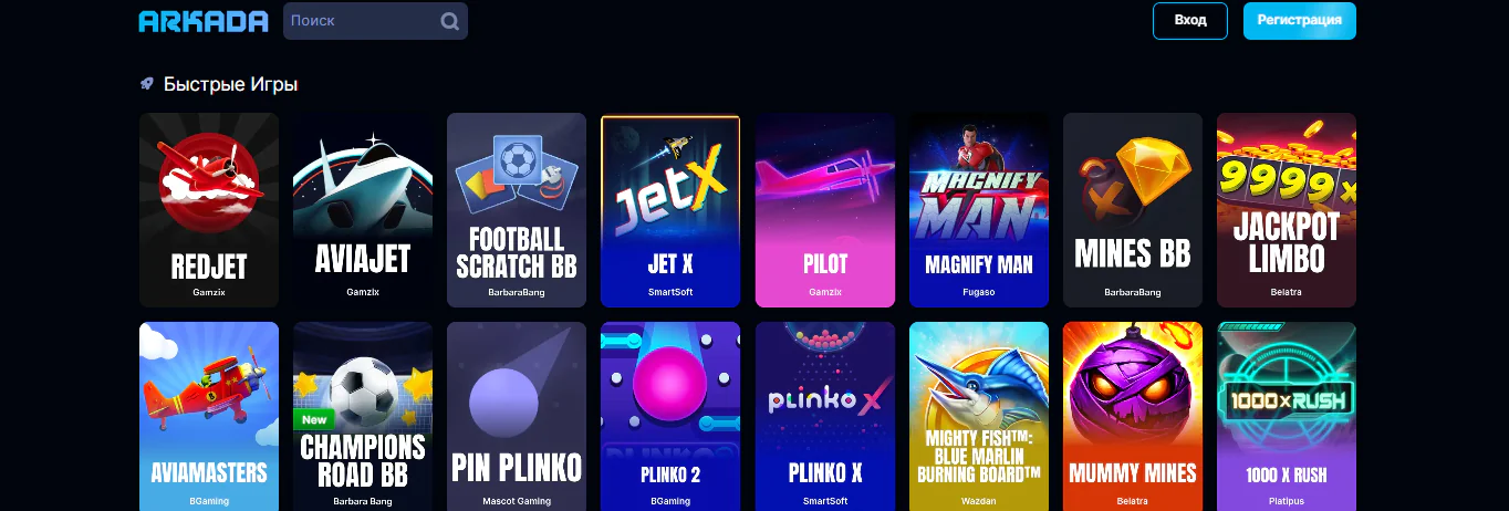 Arkada crash games in Russian