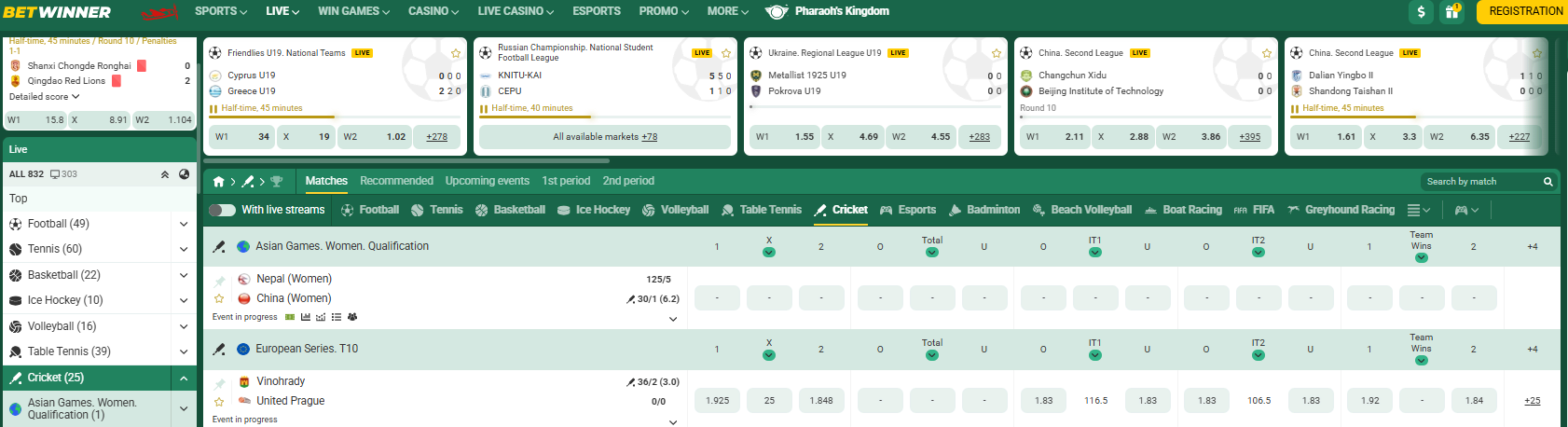 Betwinner sportsbook main page with cricket