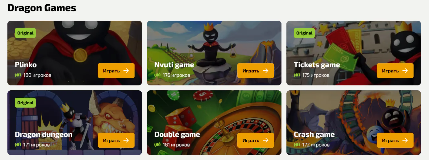 Dragon Money games