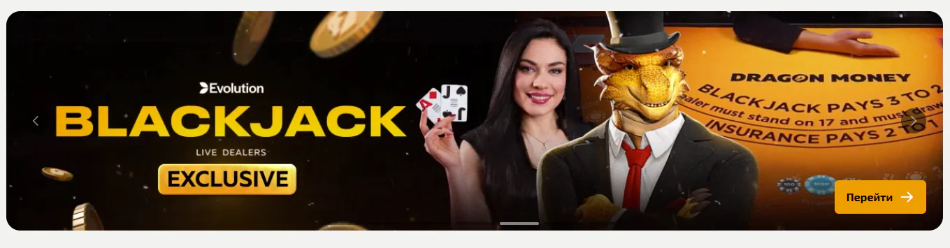 Dragon Money main page with blackjack