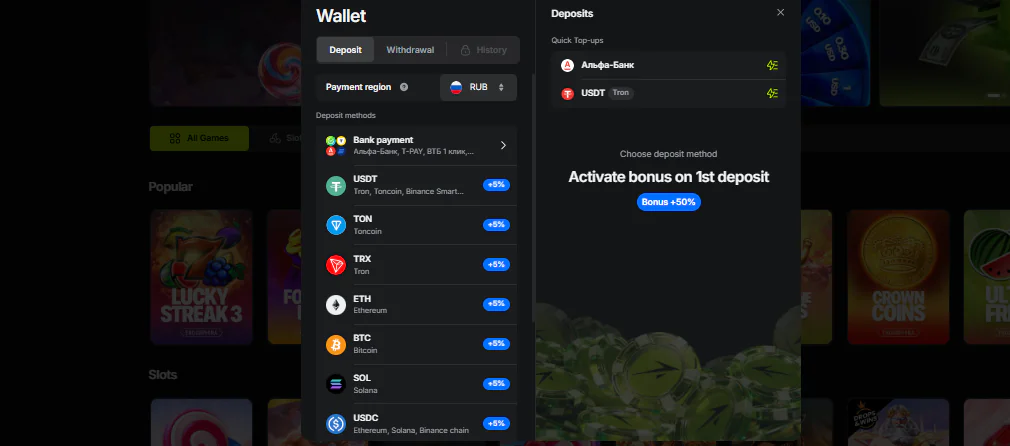 Jetton crypto deposit methods