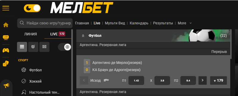 мобильное приложение Melbet с лайв-линией