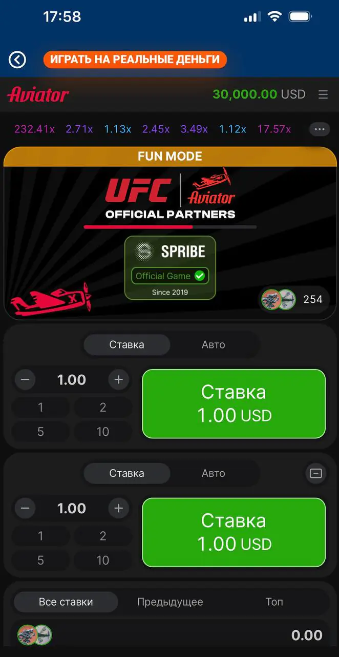 PWA-приложение Mostbet с экраном Aviator