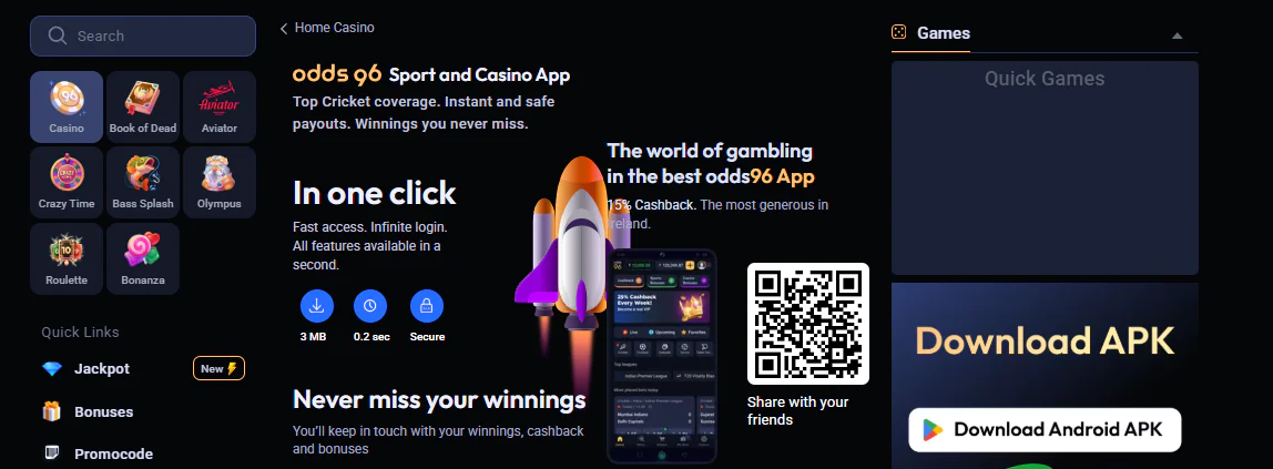 Odds96 mobile app