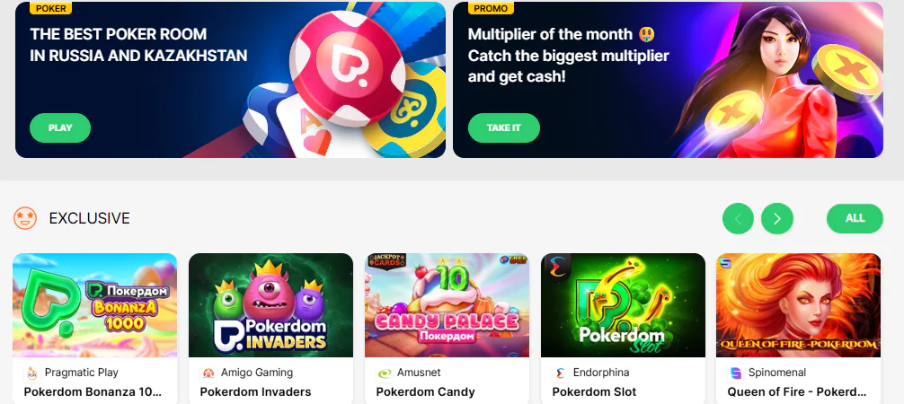 Pokerdom slots and poker