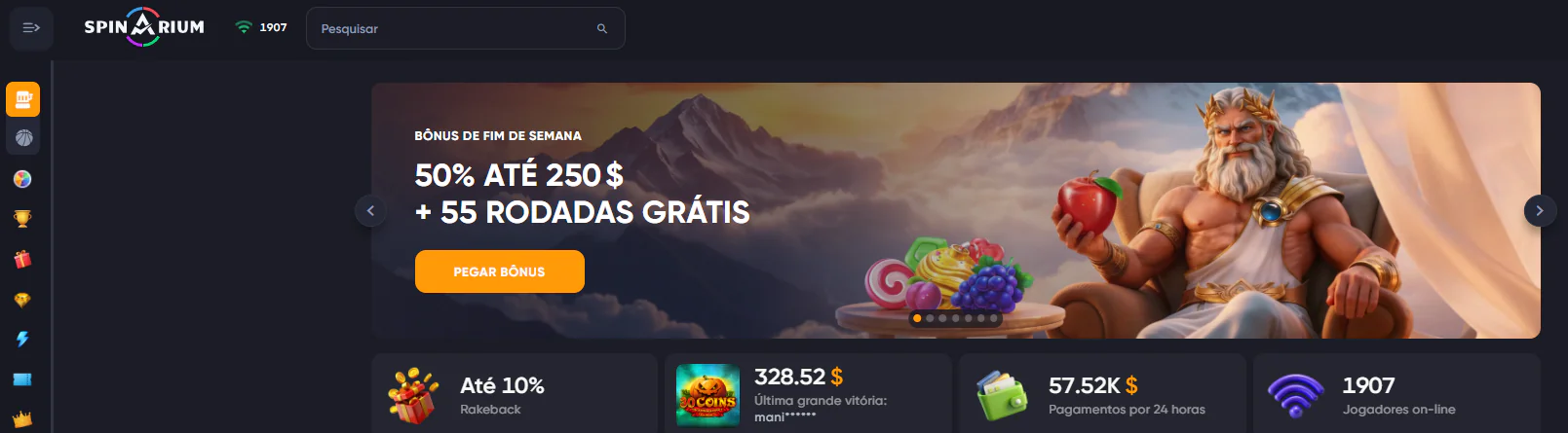 Spinarium main page