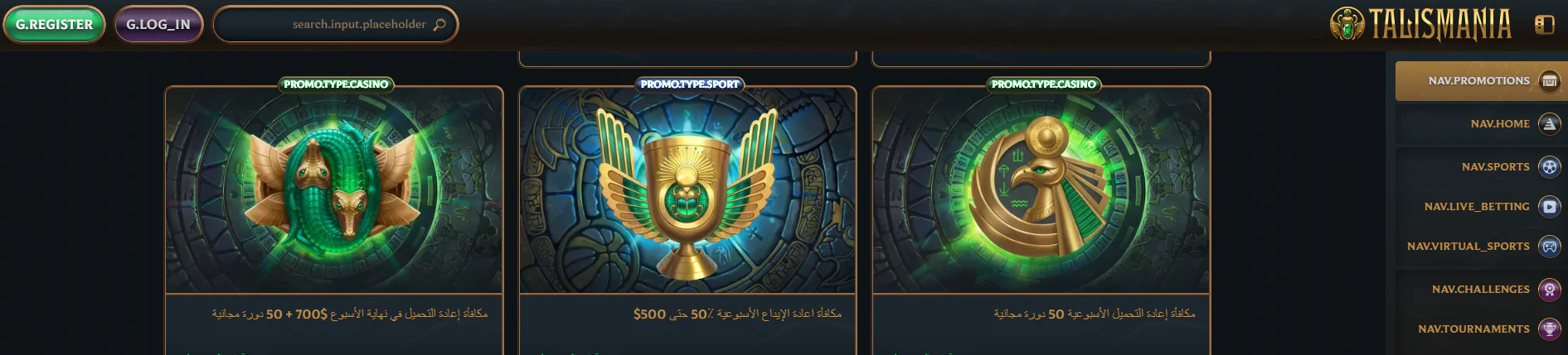 Talismania main page