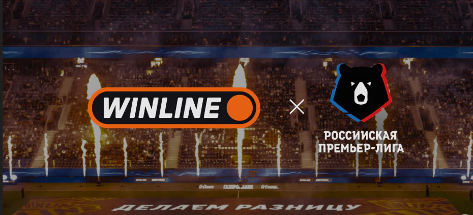 логотип Winline на фоне эмблемы РПЛ